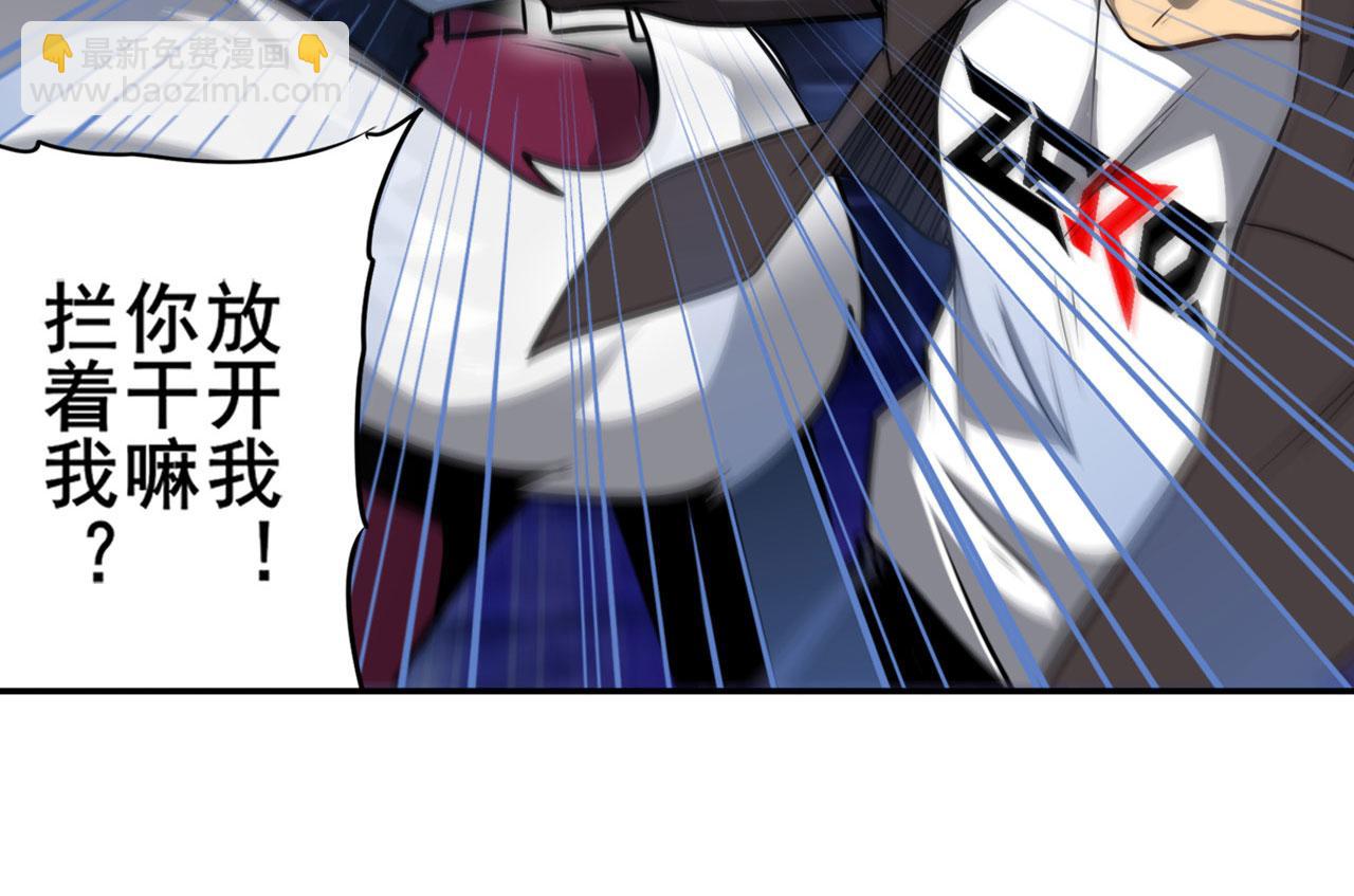 第426话 黑龙现身57