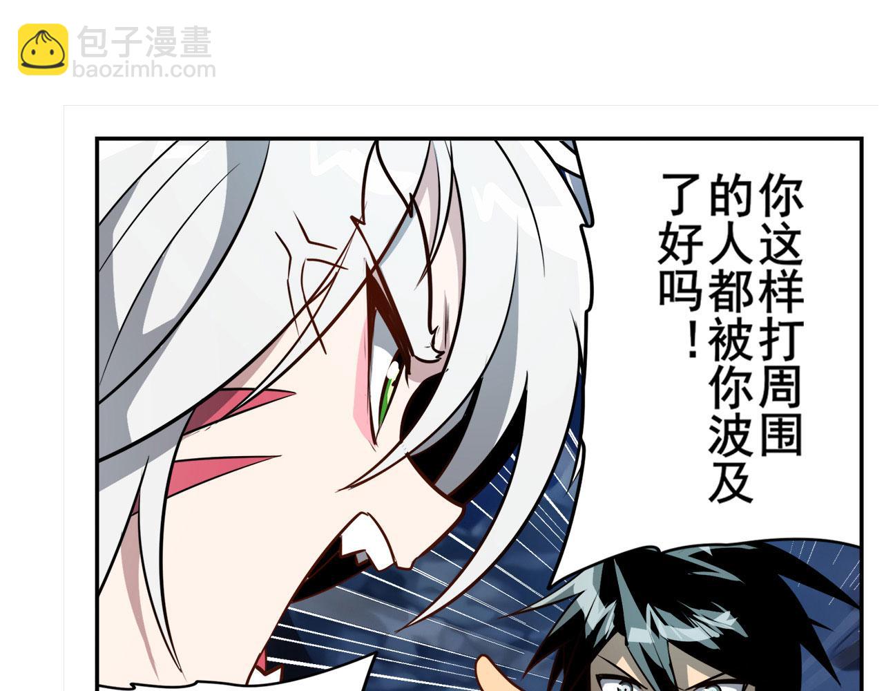 第426话 黑龙现身58