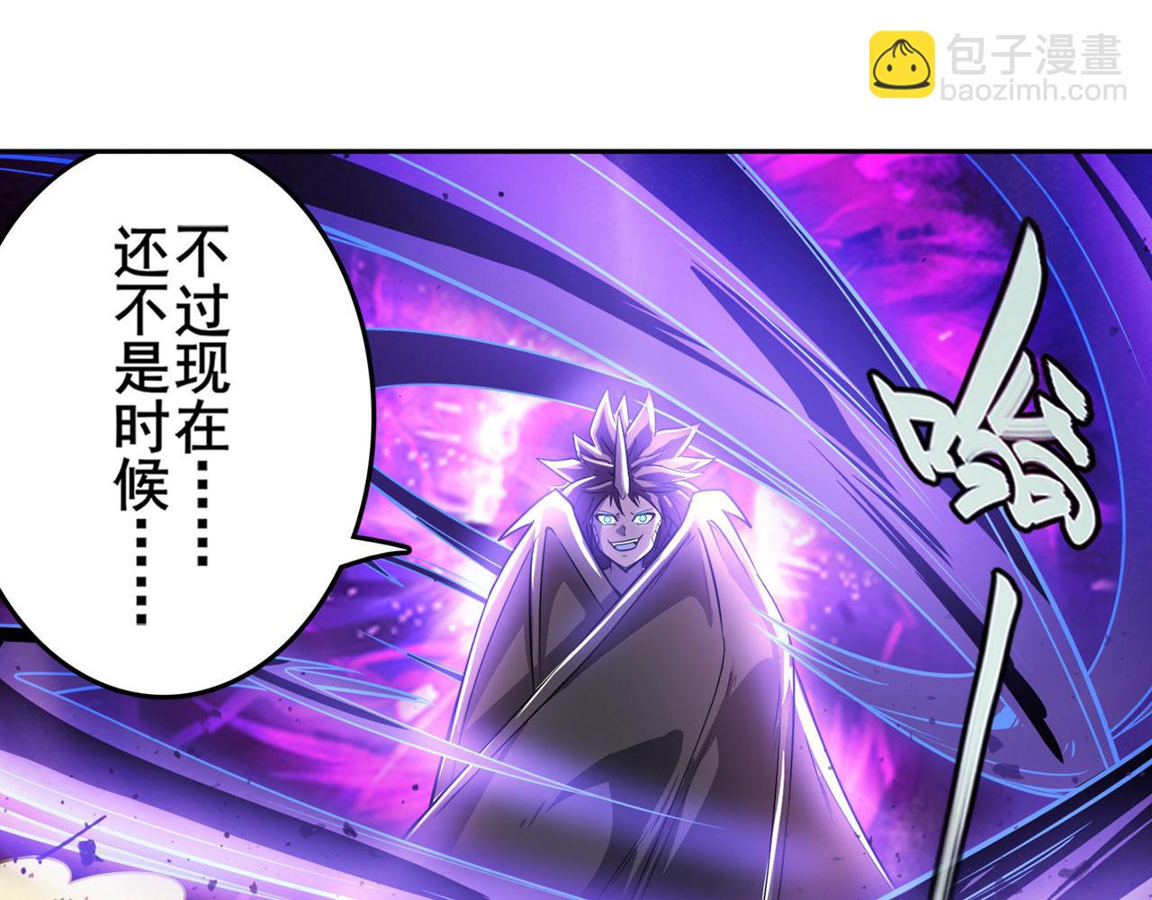 第426话 黑龙现身62