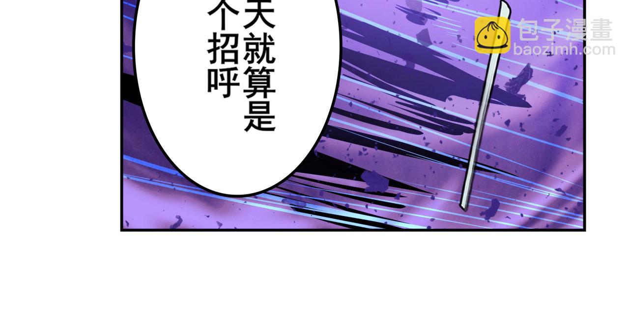 第426话 黑龙现身65