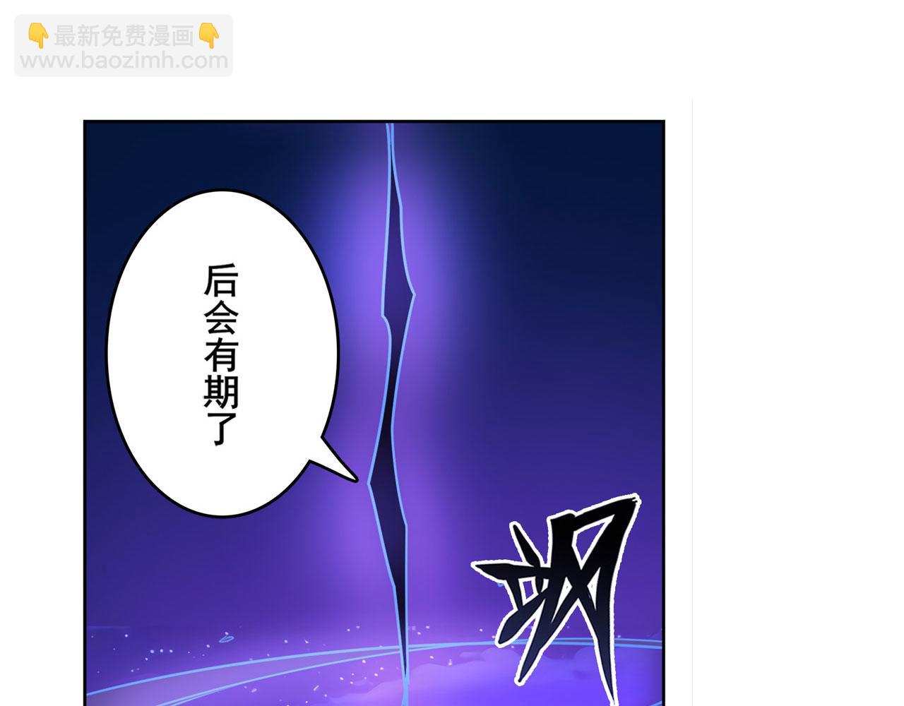 第426话 黑龙现身66