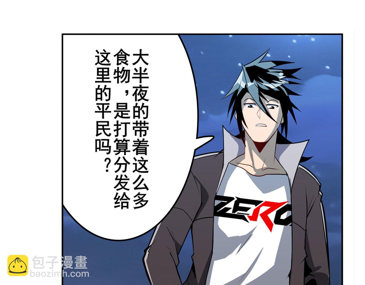 第426话 黑龙现身76