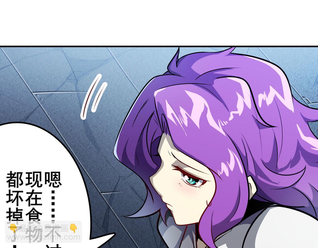 第426话 黑龙现身79