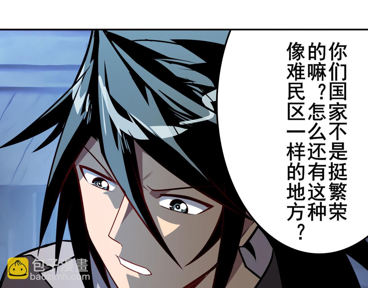 第426话 黑龙现身81