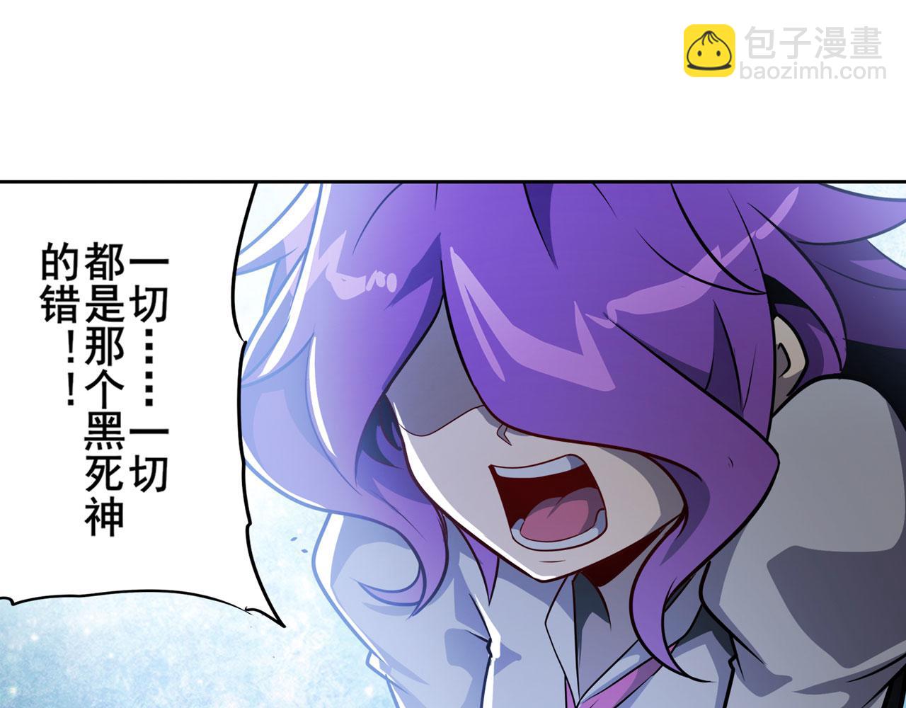 第426话 黑龙现身92