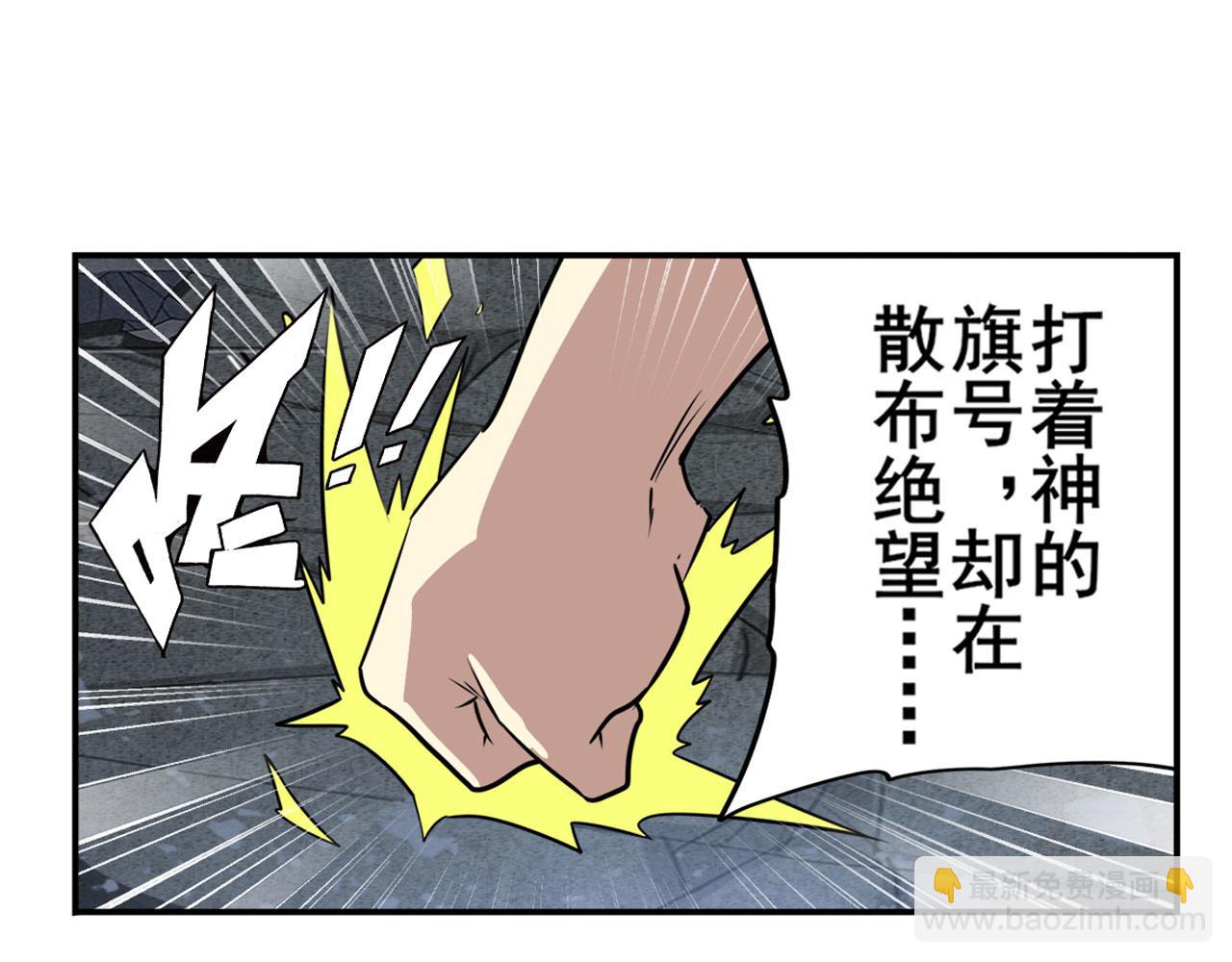 第426话 黑龙现身96