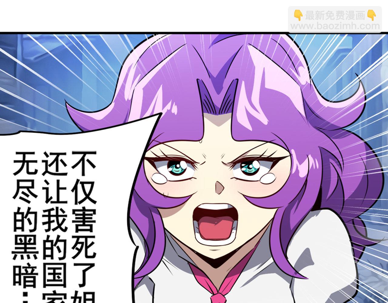 第426话 黑龙现身98
