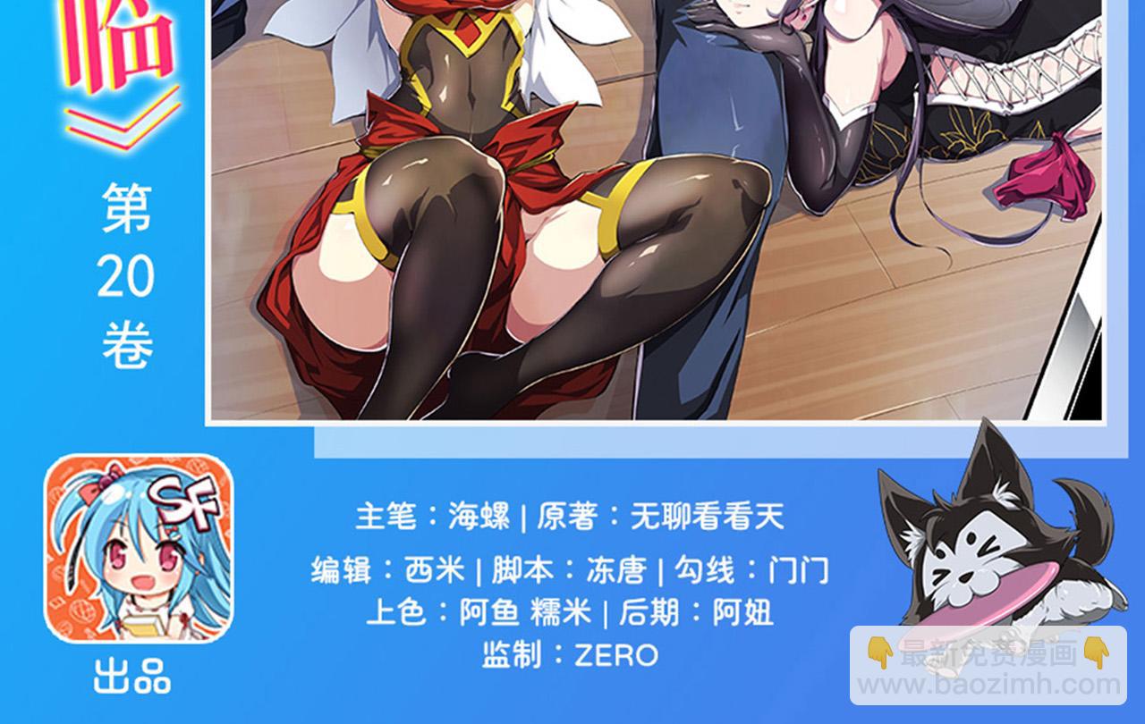 第427话 无法控制的力量1