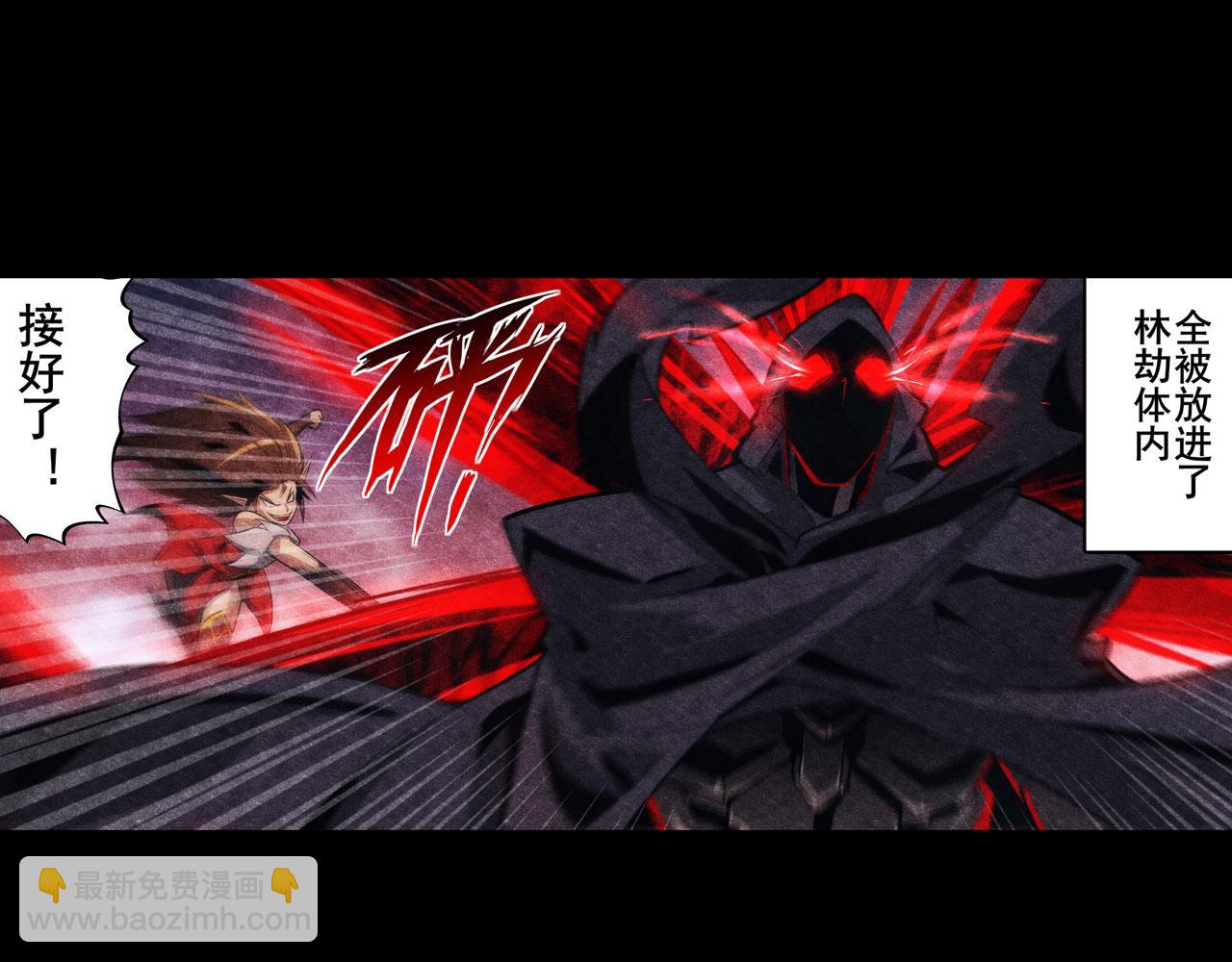 第427话 无法控制的力量101