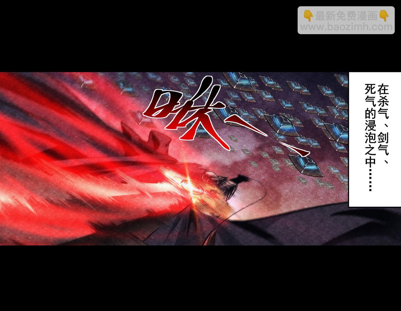 第427话 无法控制的力量102