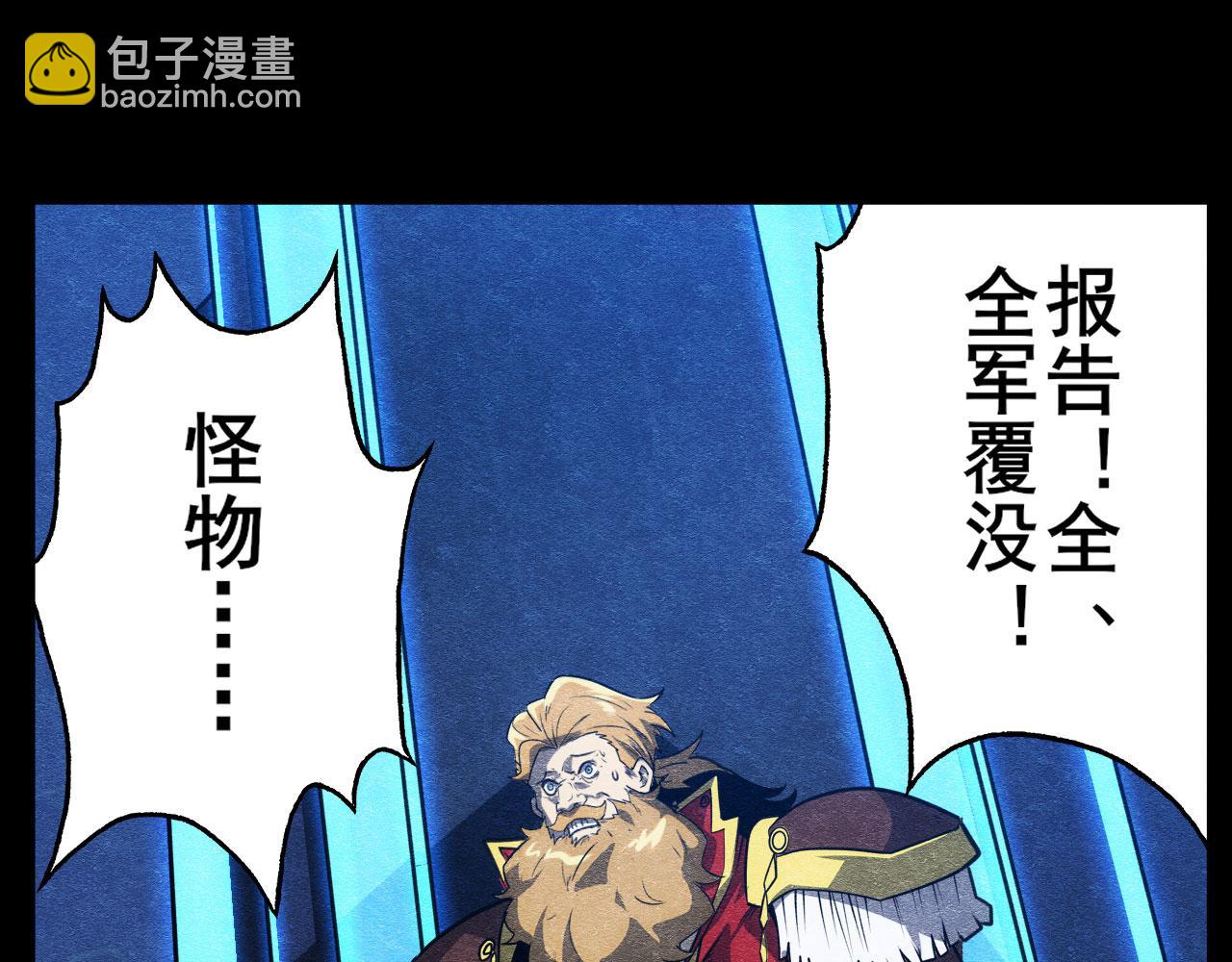 第427话 无法控制的力量109
