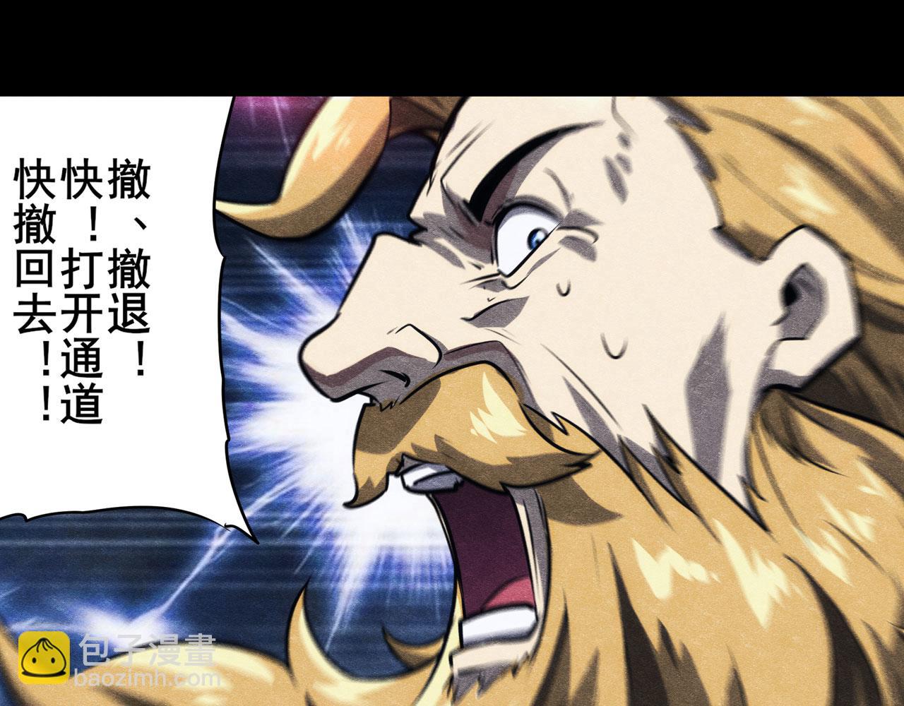 第427话 无法控制的力量111