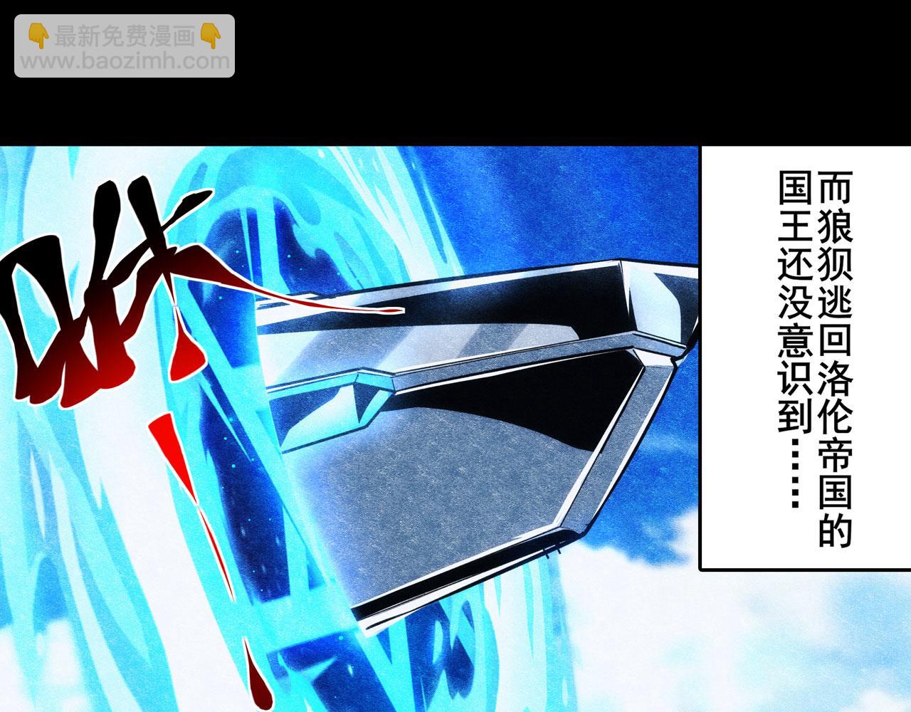 第427话 无法控制的力量113