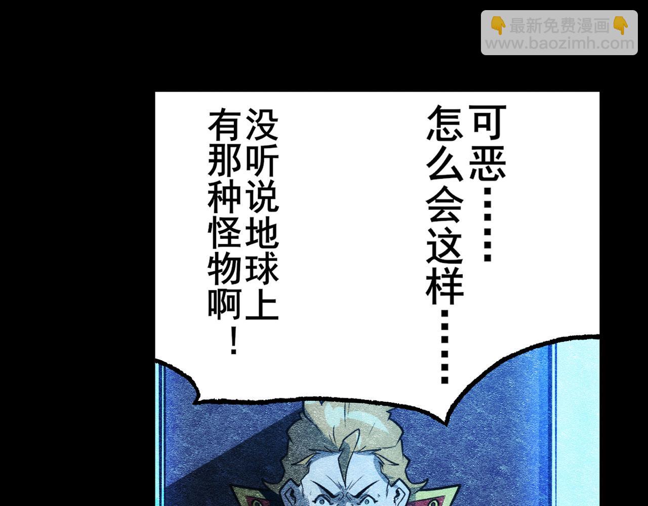 第427话 无法控制的力量115