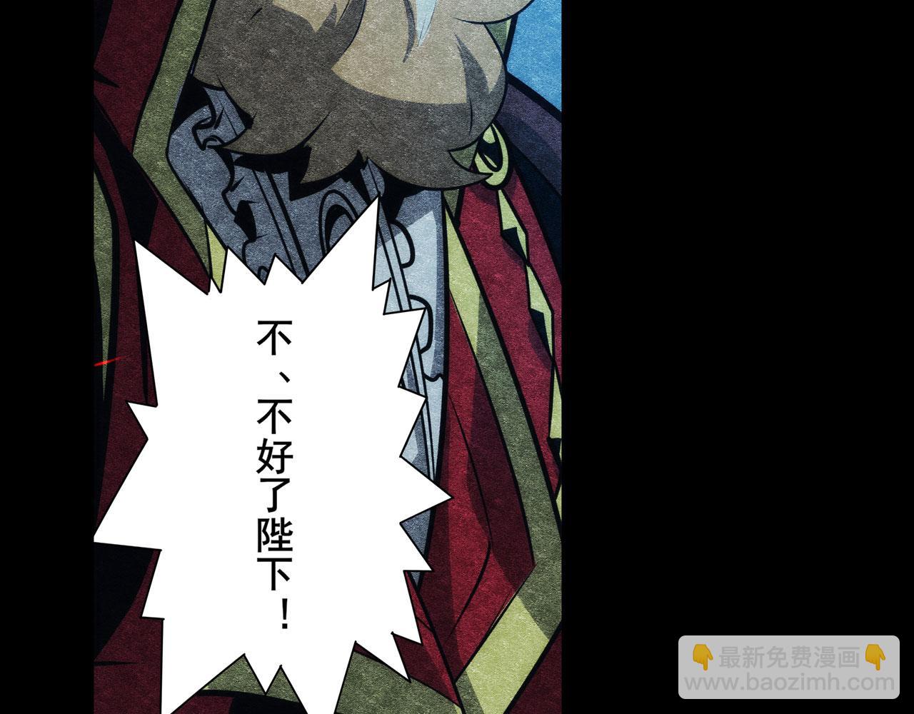 第427话 无法控制的力量119