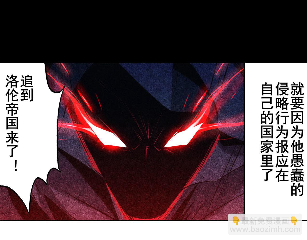 第427话 无法控制的力量123