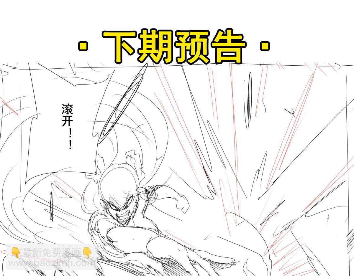 第427话 无法控制的力量125