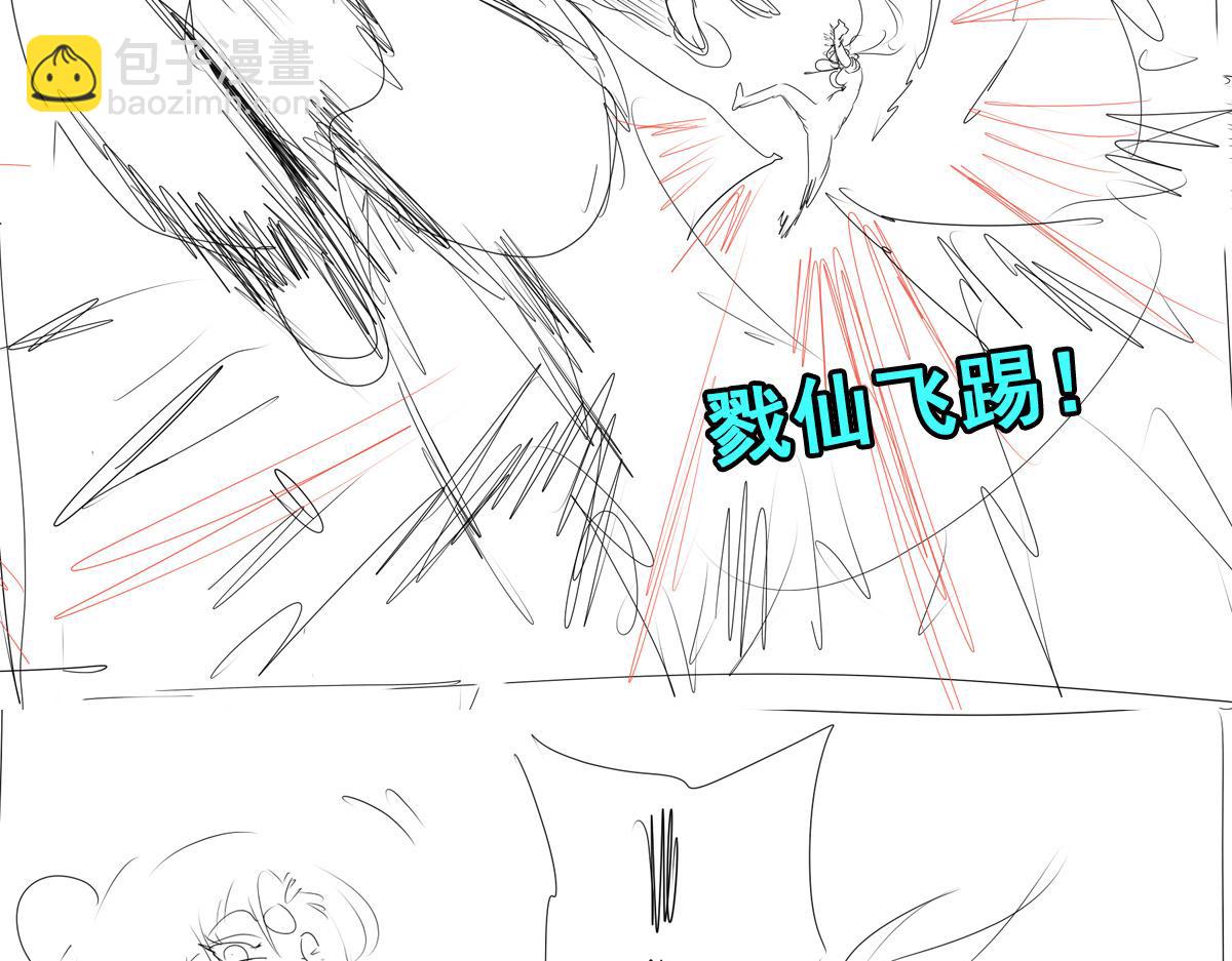 第427话 无法控制的力量126
