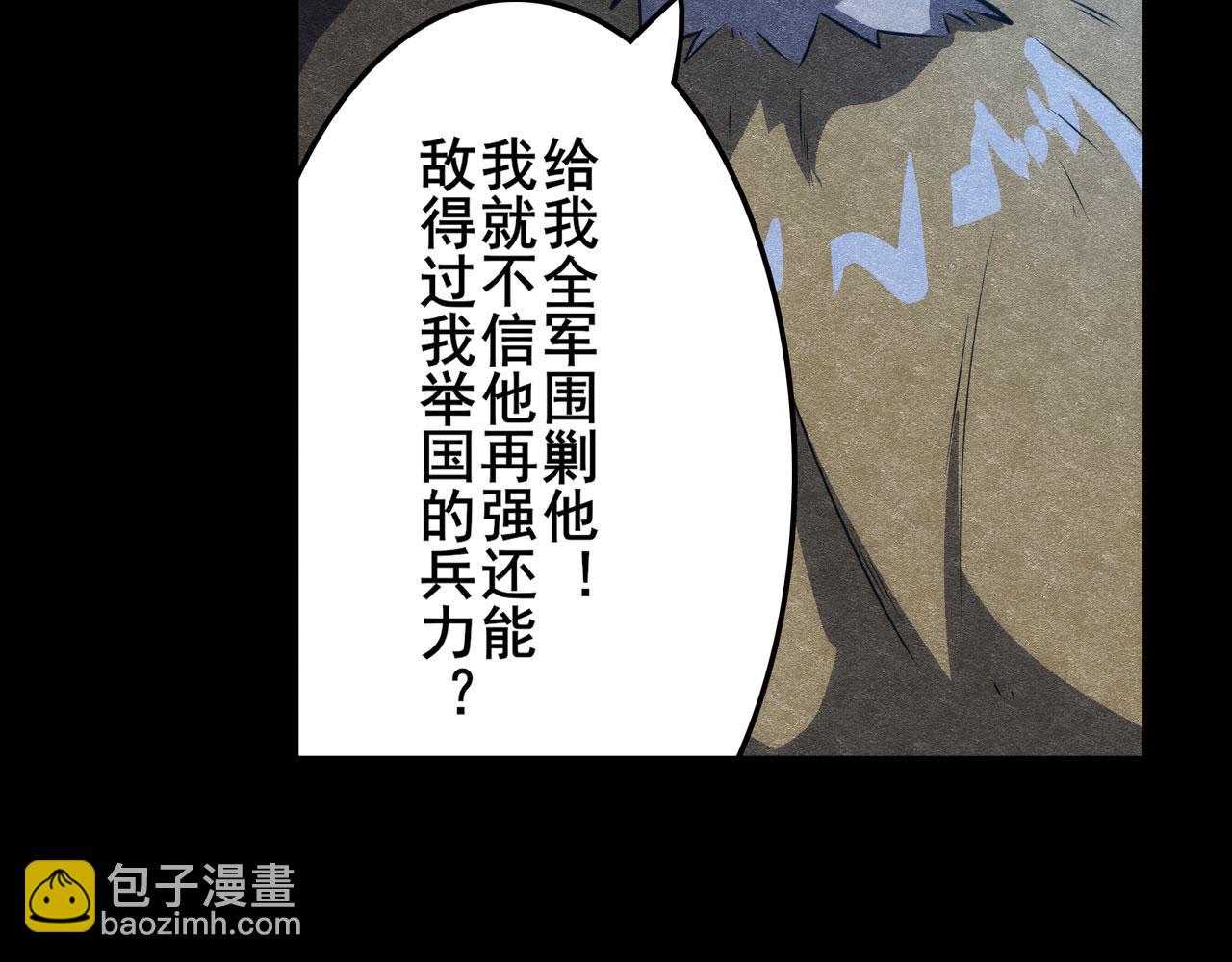 第427话 无法控制的力量14