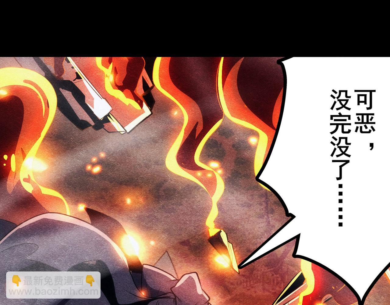 第427话 无法控制的力量16