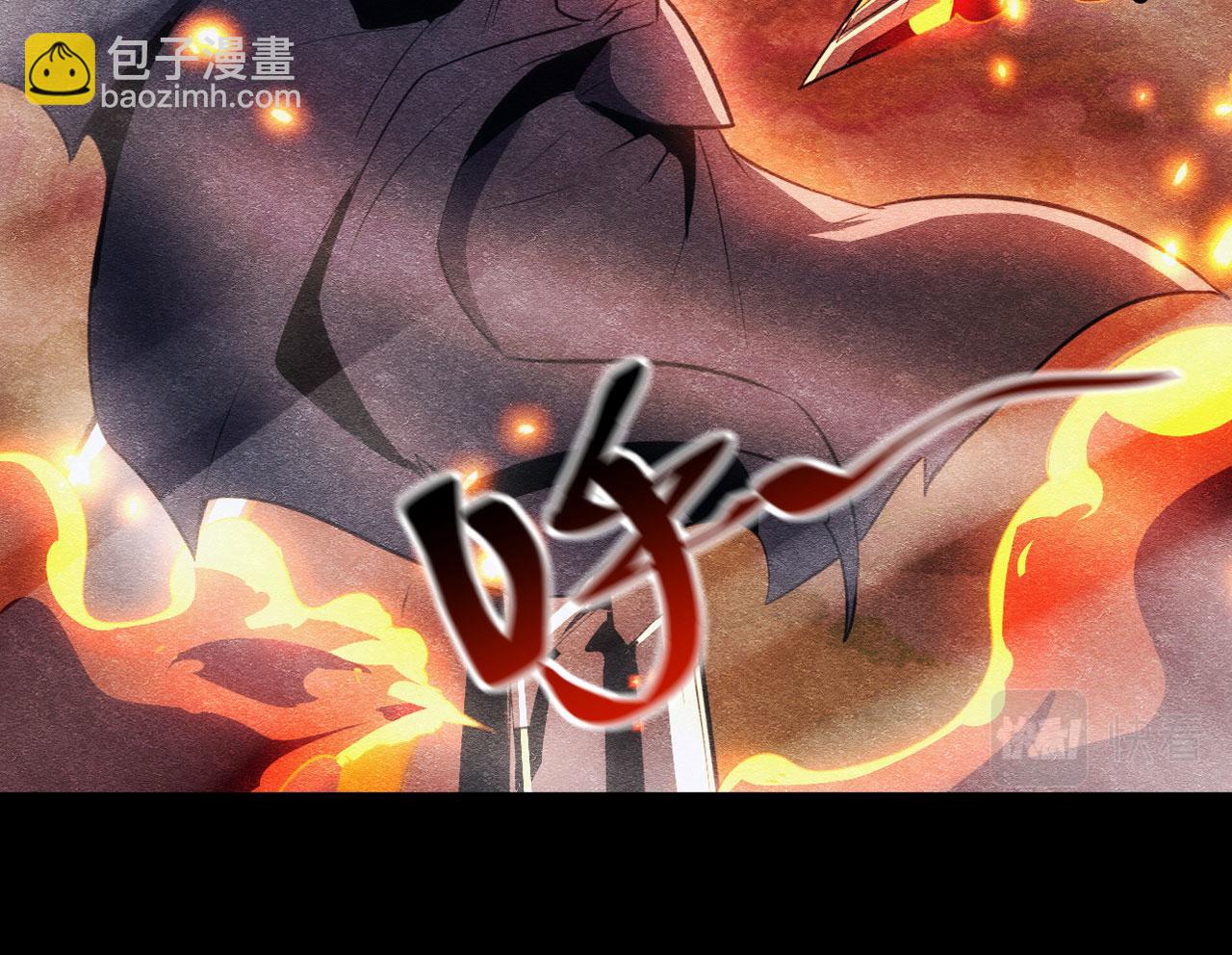 第427话 无法控制的力量17