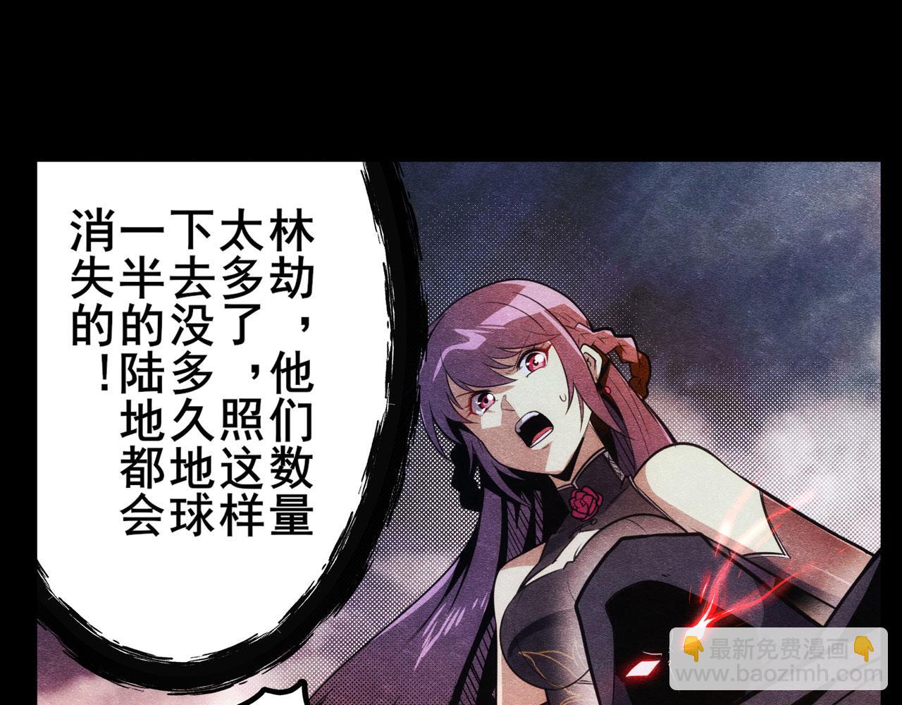 第427话 无法控制的力量18