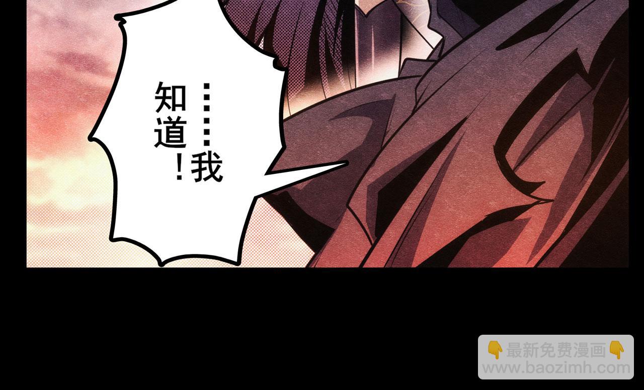 第427话 无法控制的力量19
