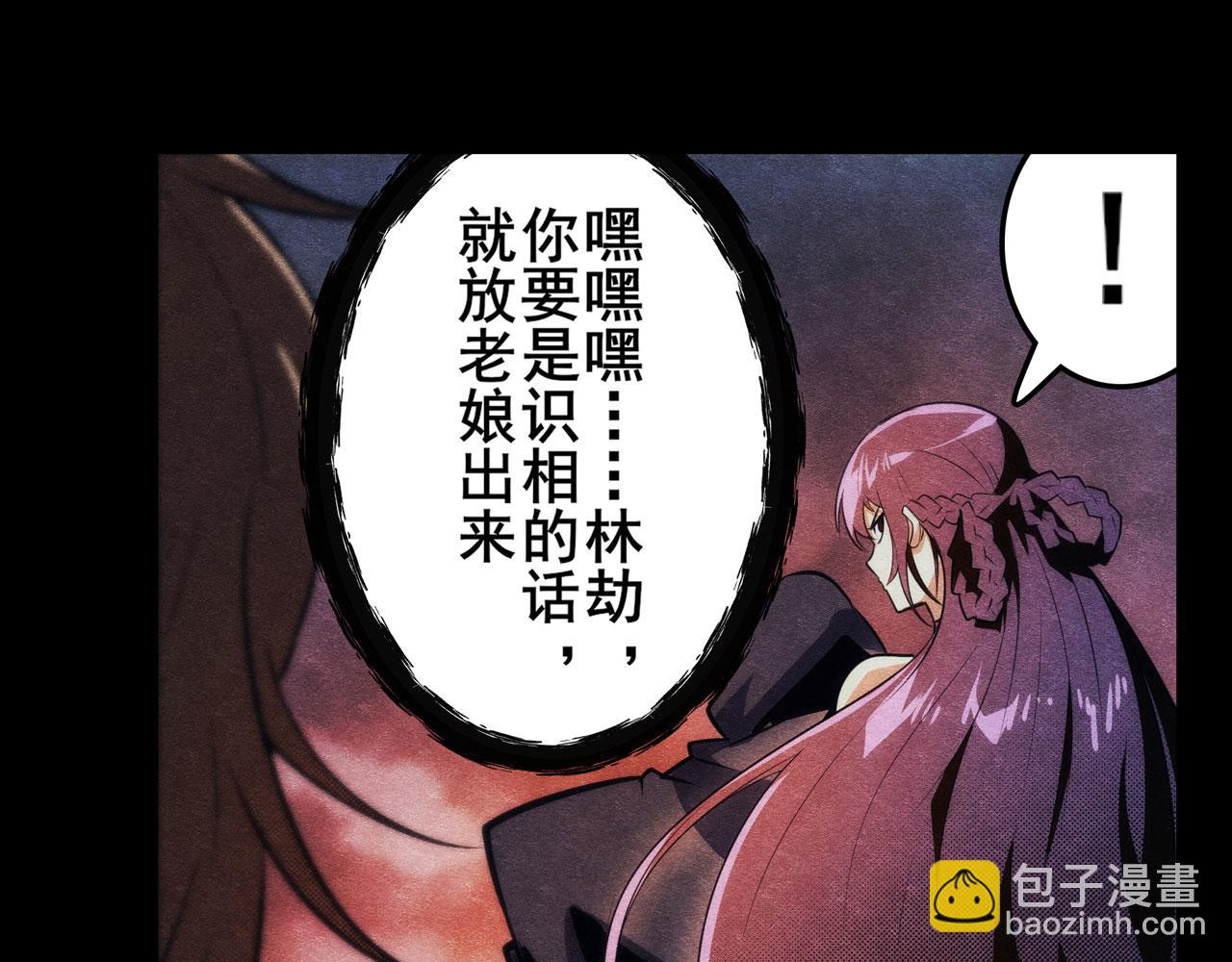 第427话 无法控制的力量20