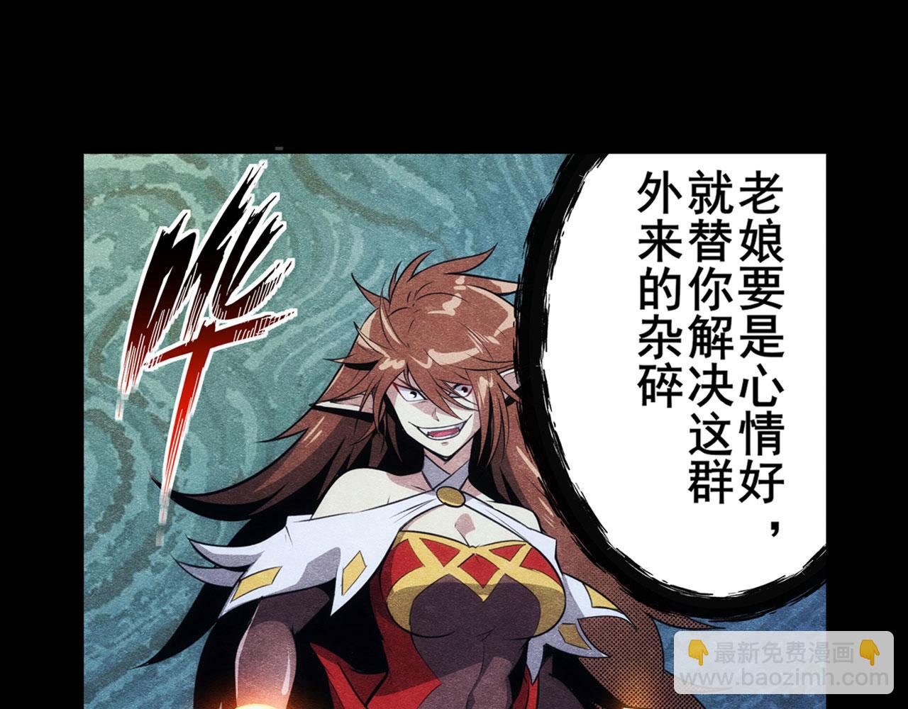 第427话 无法控制的力量23