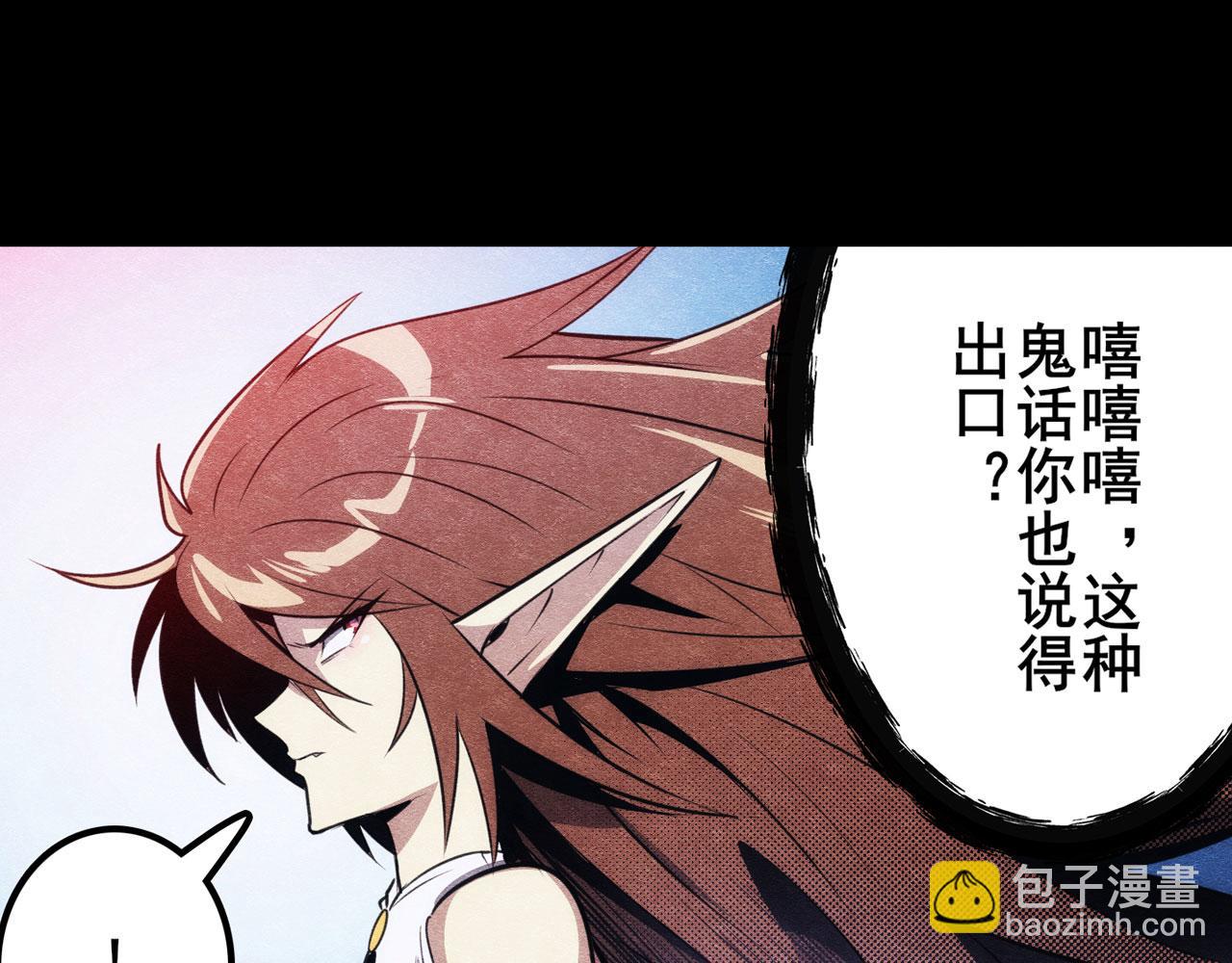 第427话 无法控制的力量26