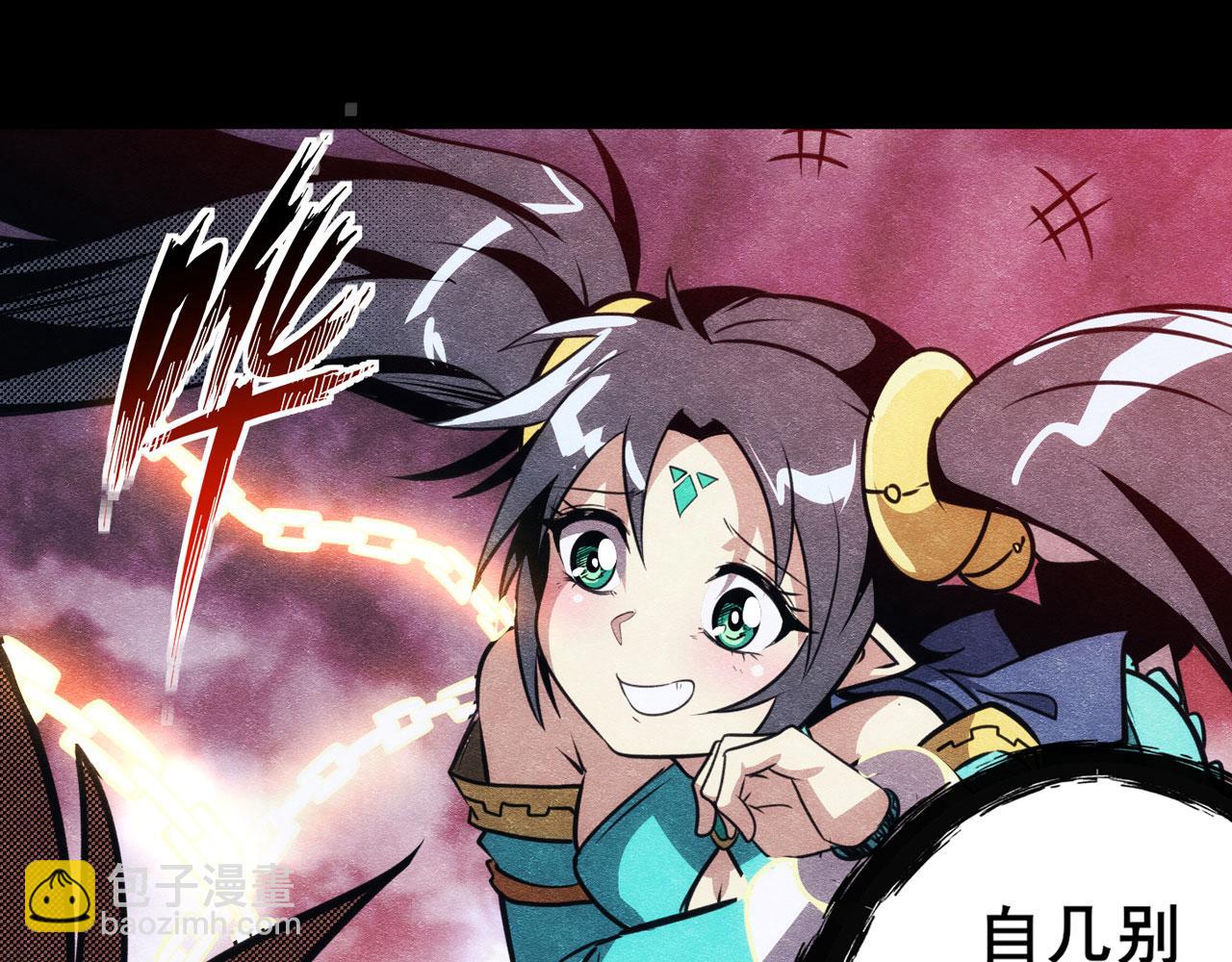 第427话 无法控制的力量28