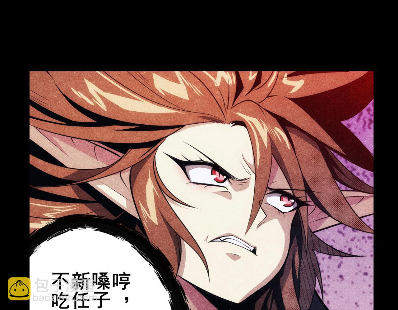 第427话 无法控制的力量30