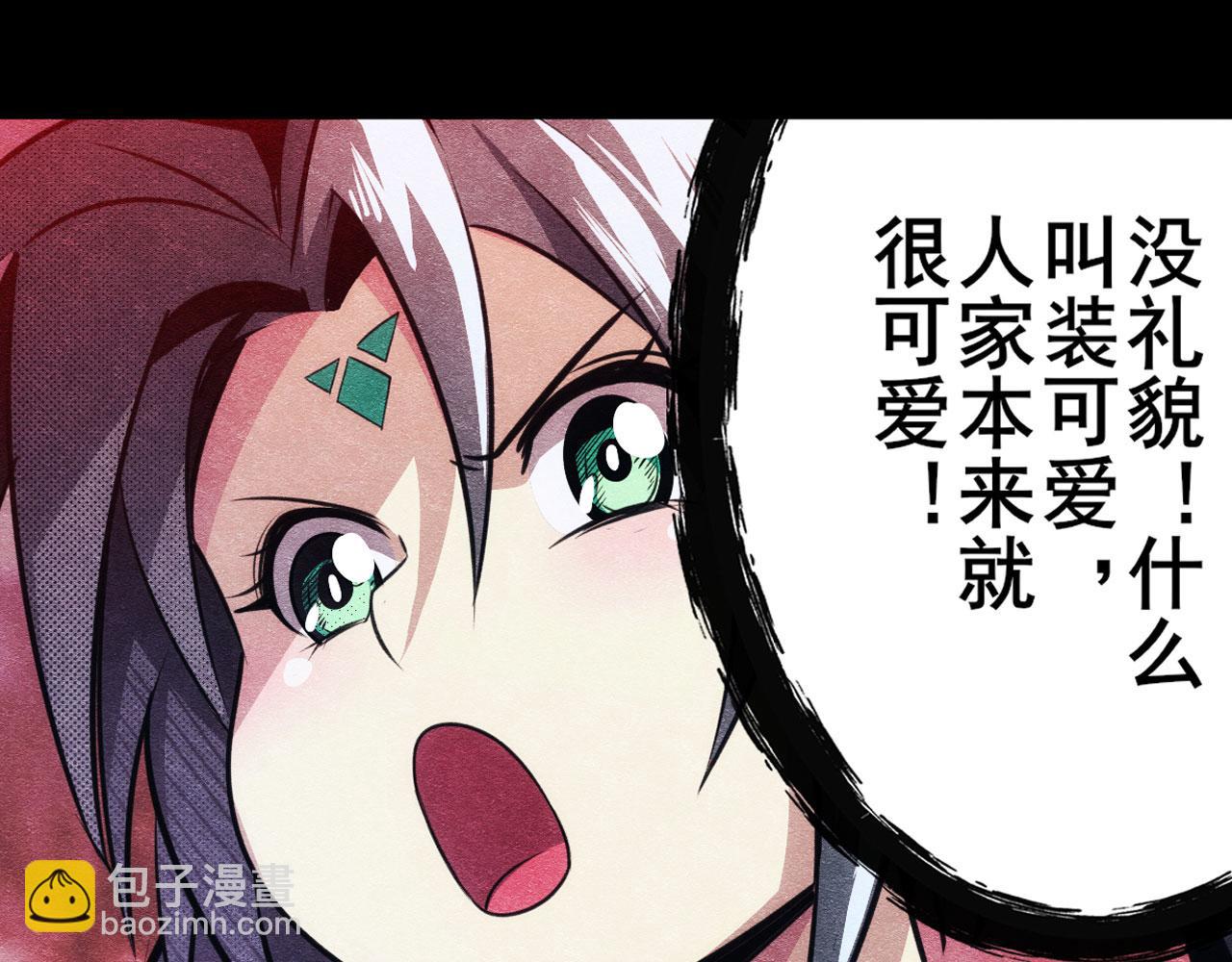 第427话 无法控制的力量32
