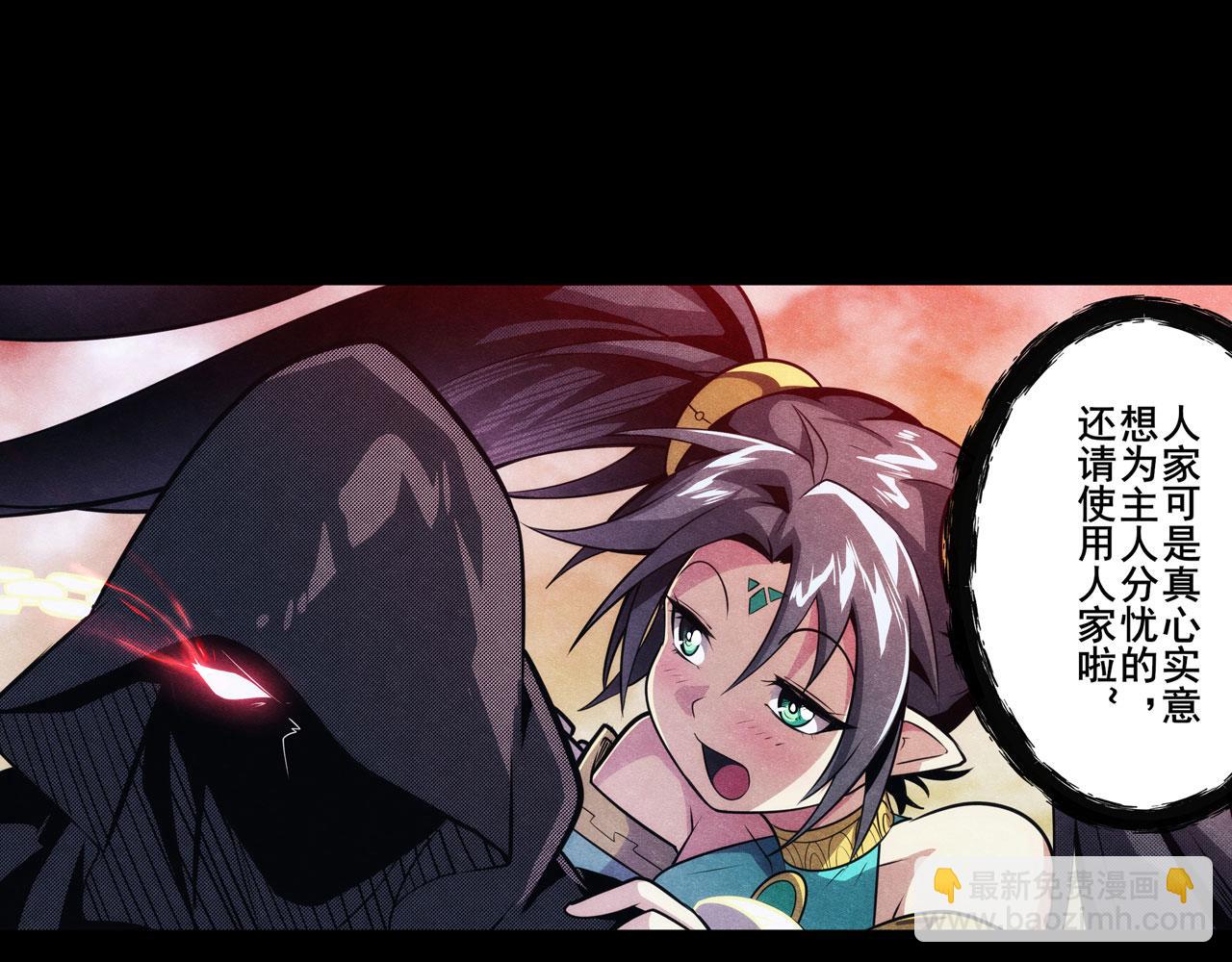 第427话 无法控制的力量34