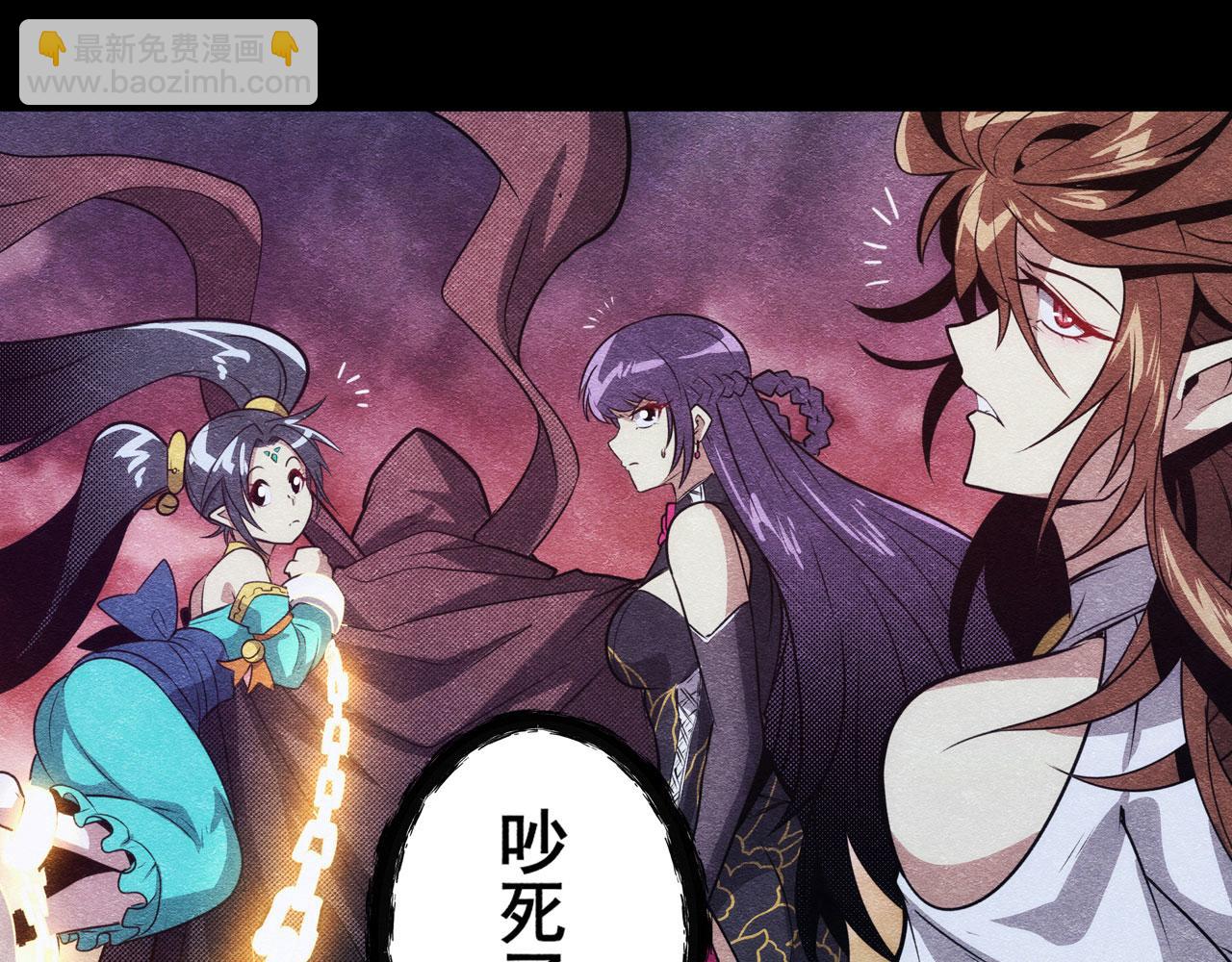 第427话 无法控制的力量36