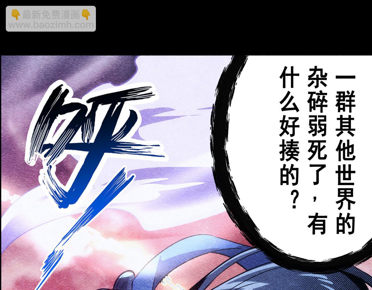 第427话 无法控制的力量38