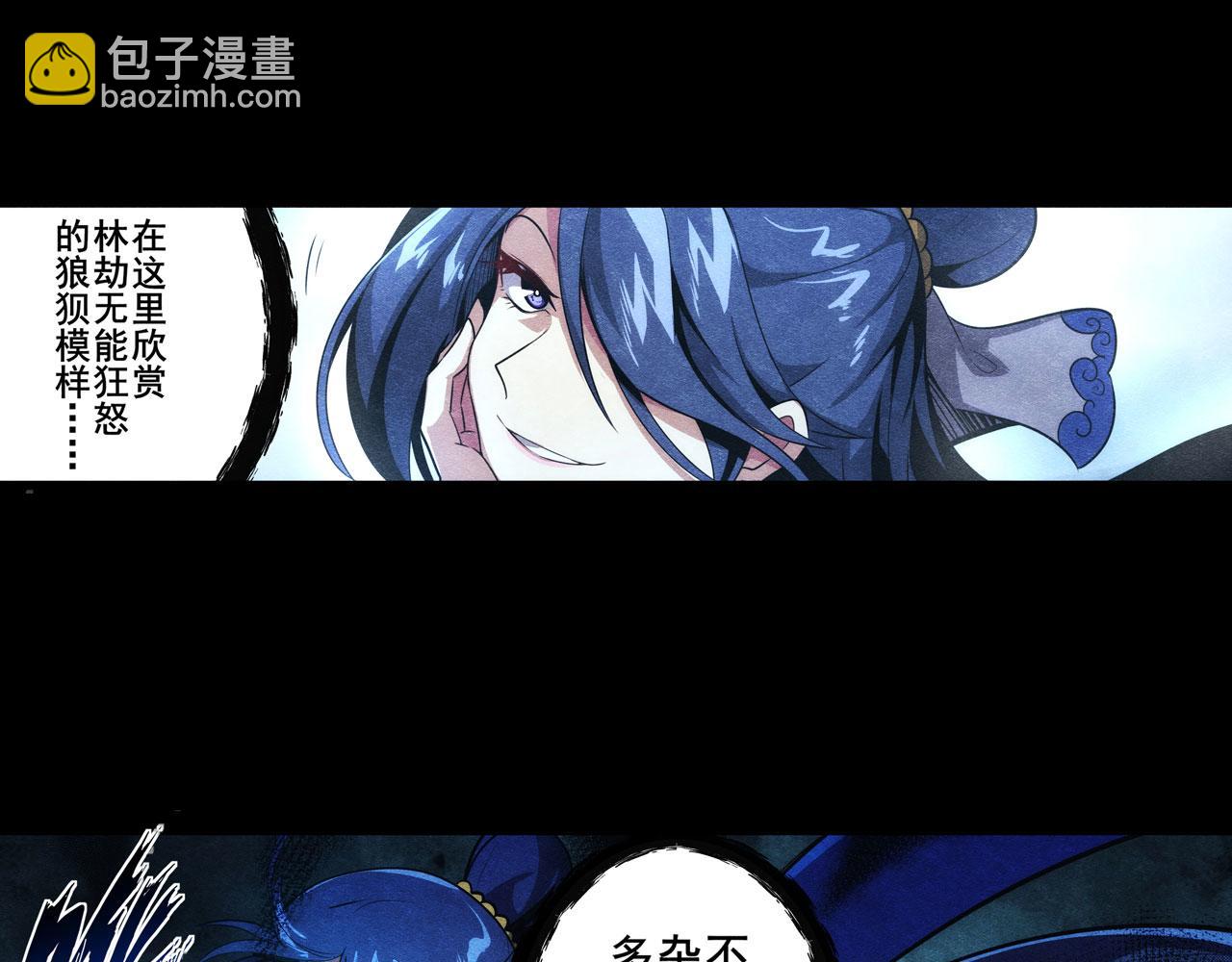 第427话 无法控制的力量40