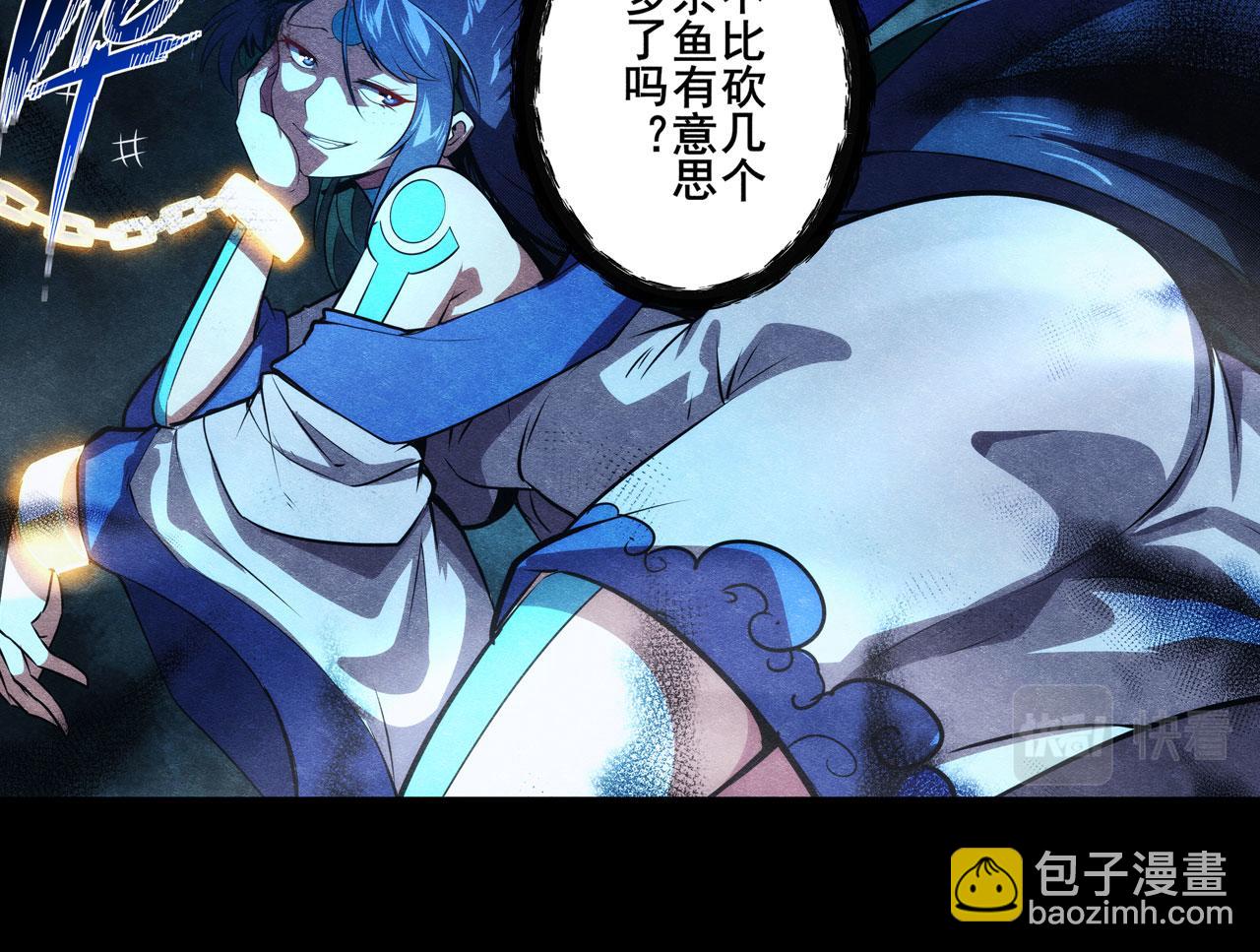 第427话 无法控制的力量41