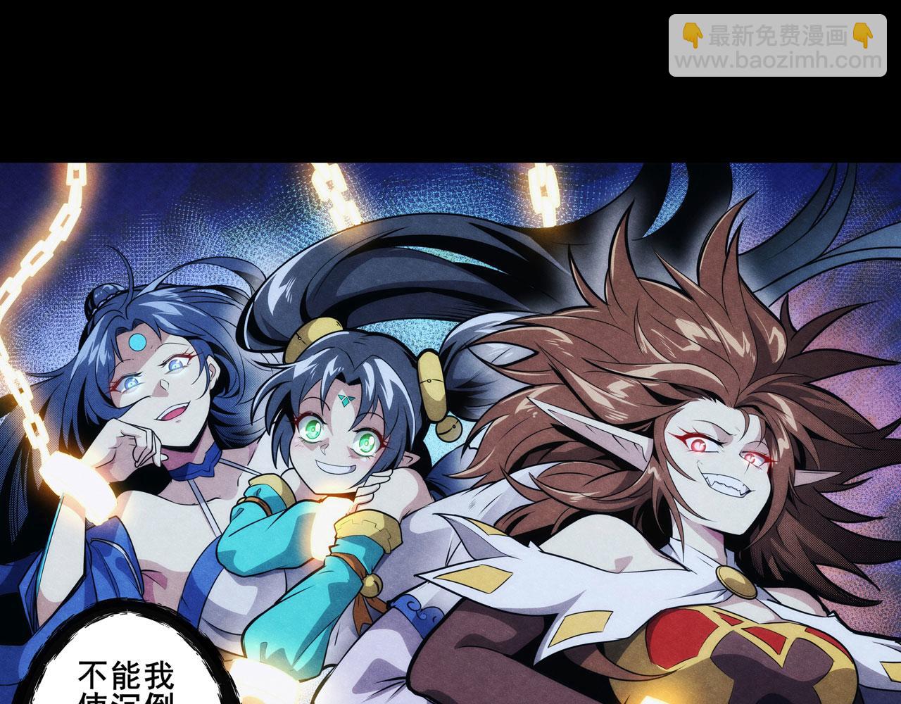 第427话 无法控制的力量42