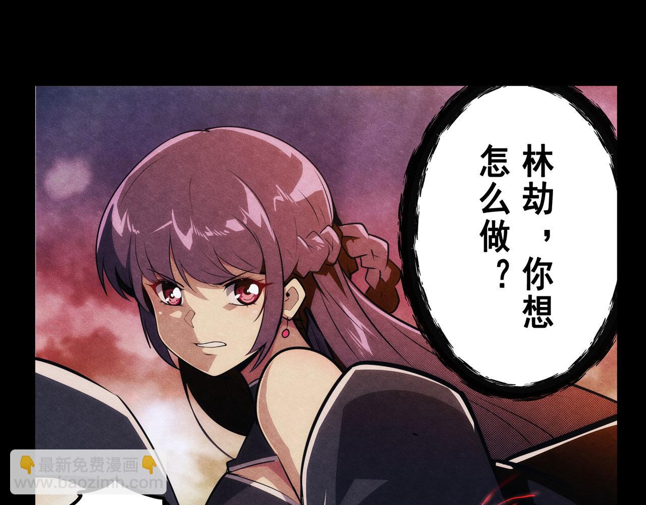 第427话 无法控制的力量44