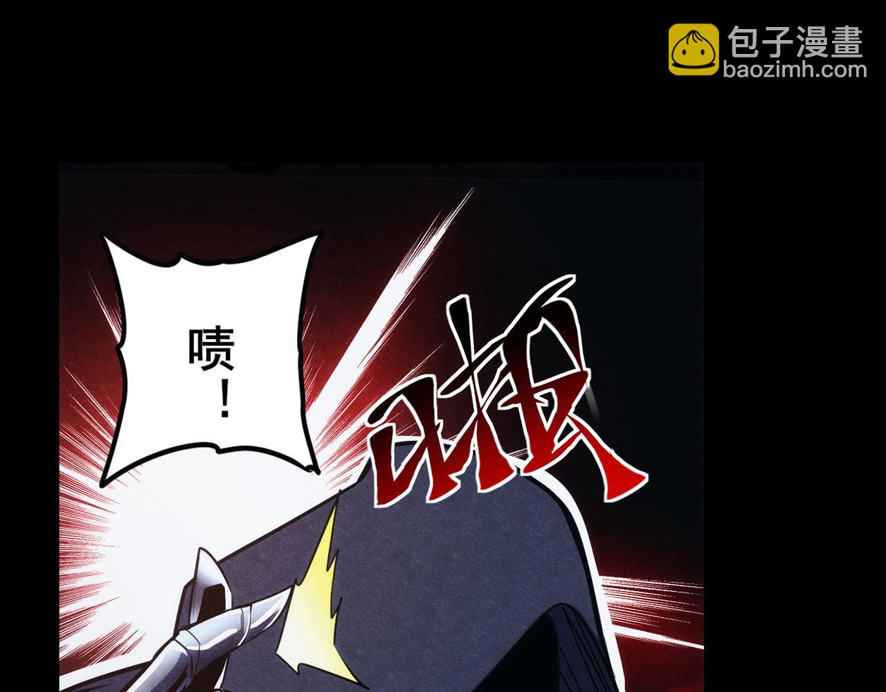 第427话 无法控制的力量46