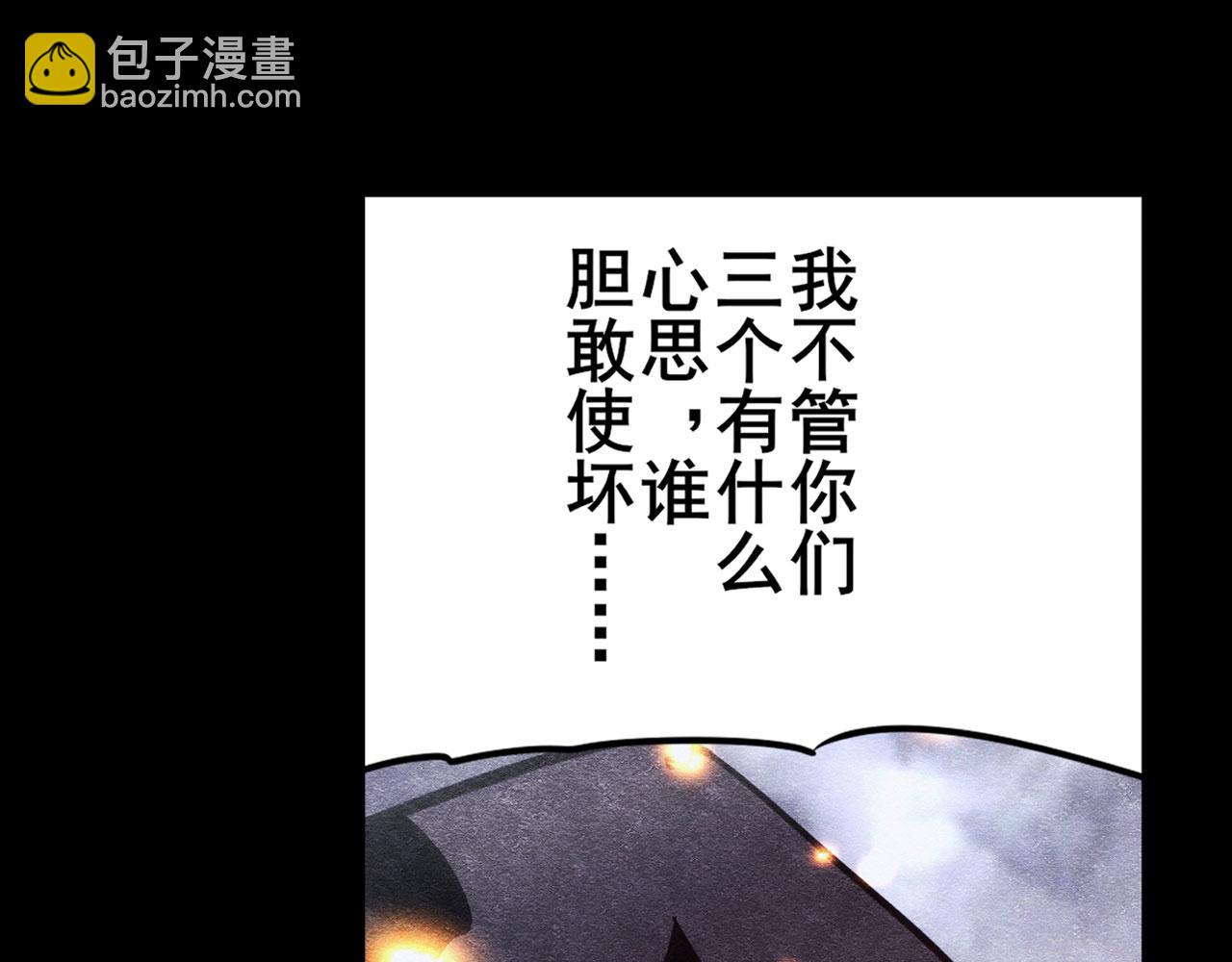 第427话 无法控制的力量54
