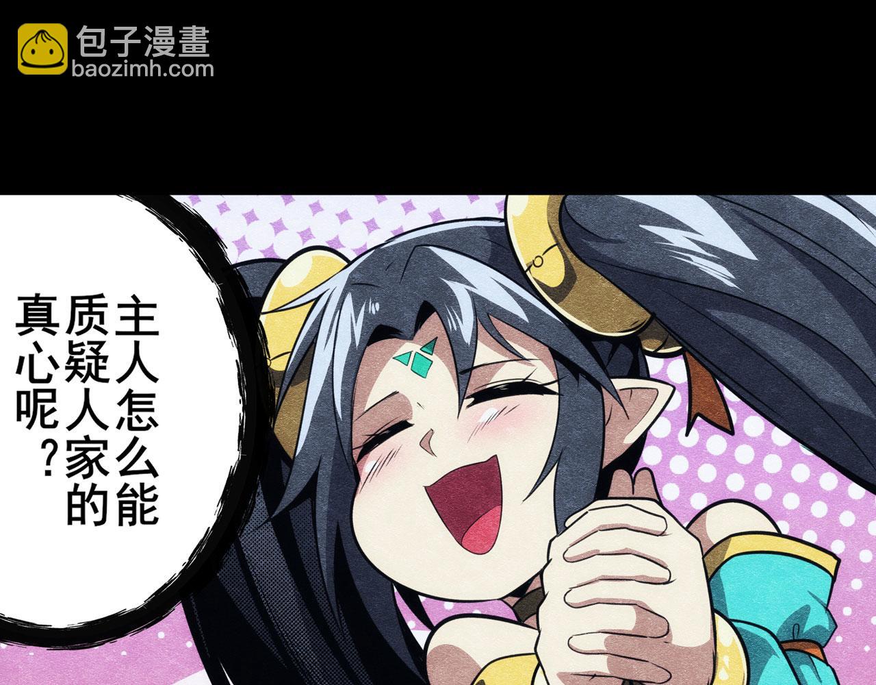 第427话 无法控制的力量60