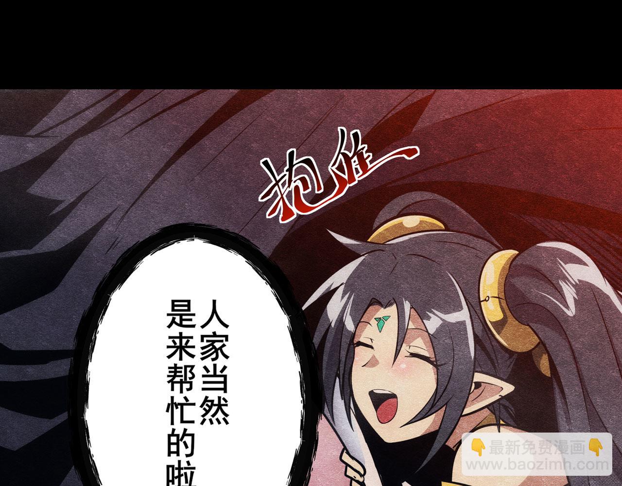 第427话 无法控制的力量62