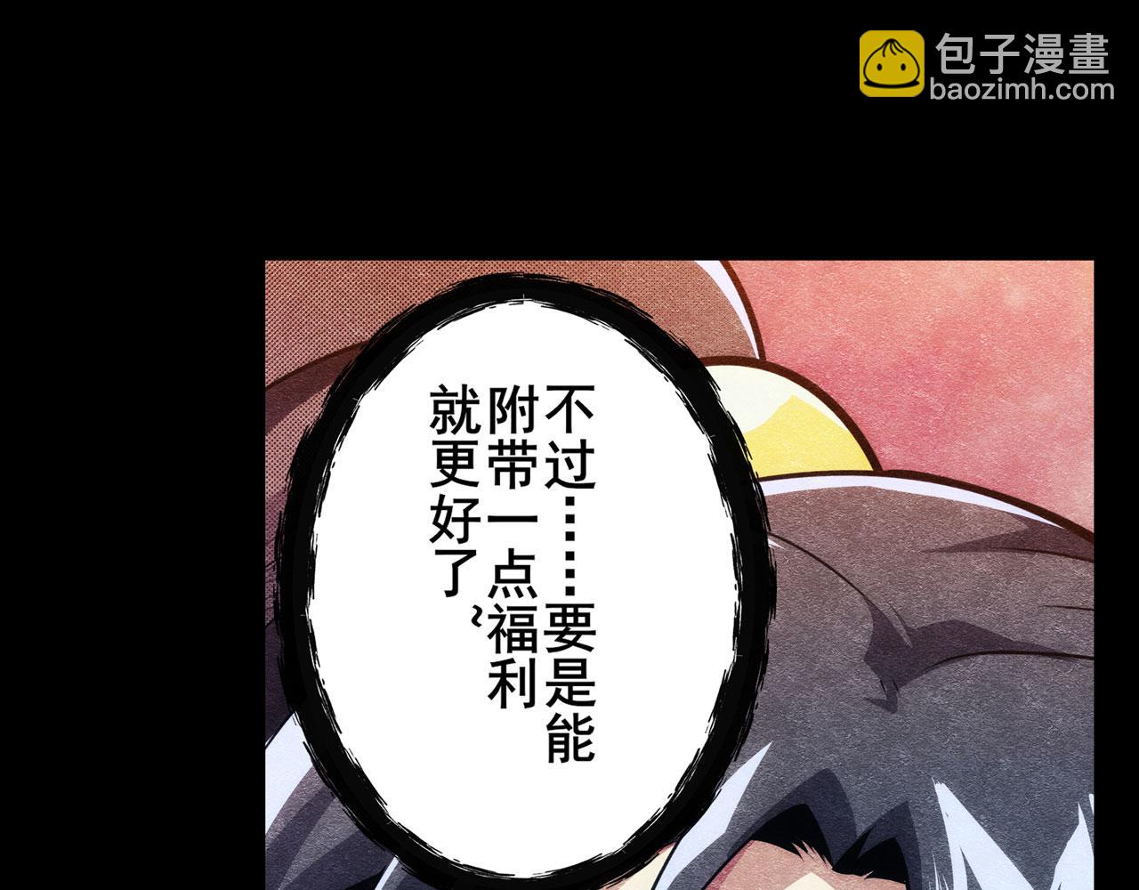 第427话 无法控制的力量64