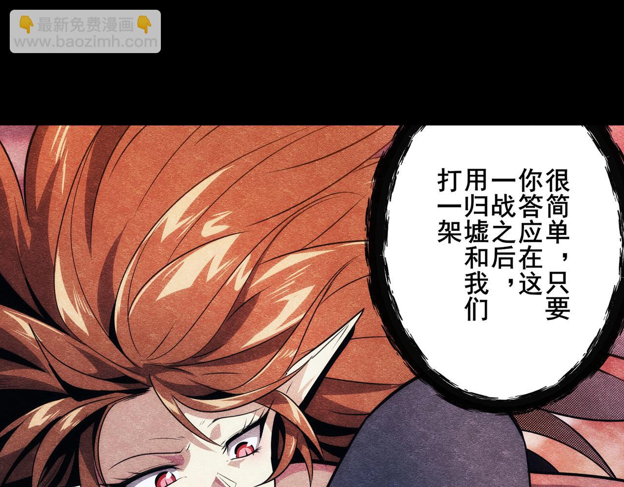 第427话 无法控制的力量67