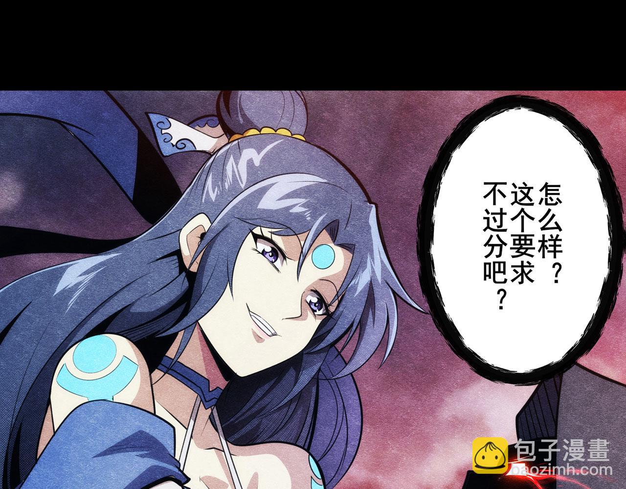 第427话 无法控制的力量69