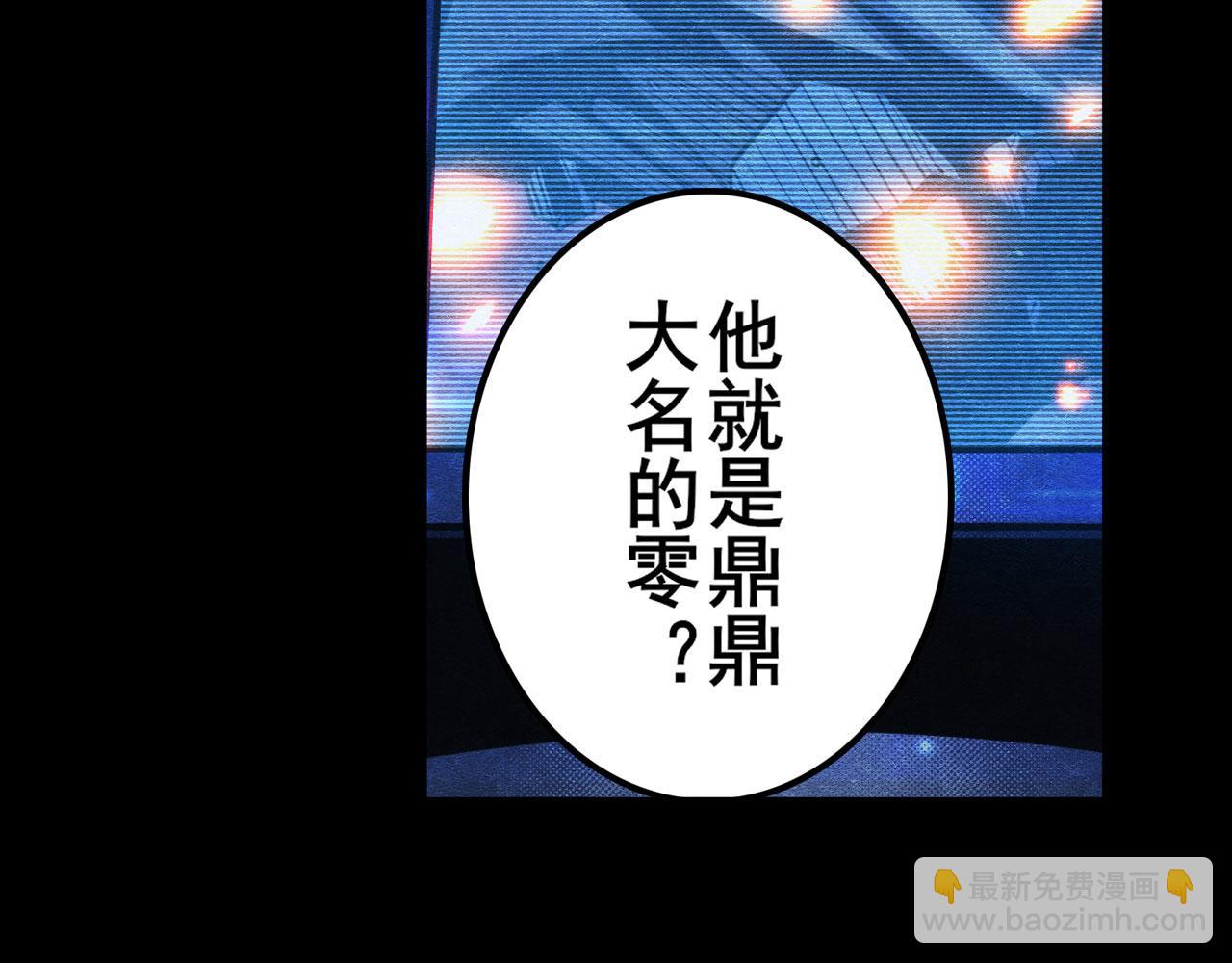 第427话 无法控制的力量7