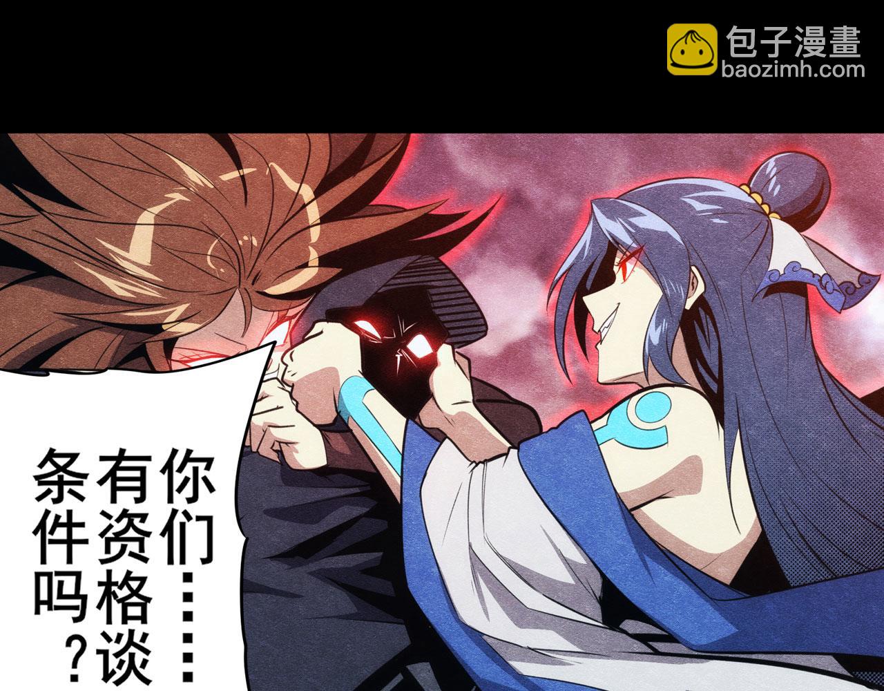第427话 无法控制的力量74