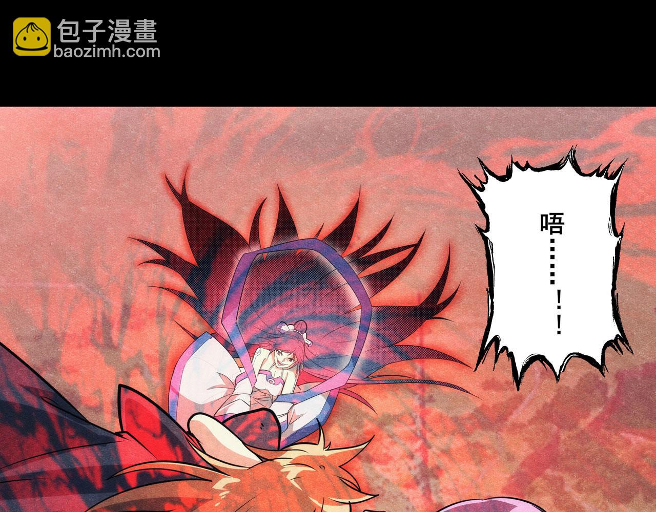第427话 无法控制的力量78